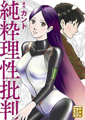 11冊セット♪支配されるか、支配するか マックス・ウェーバーの「経済と社会」より 支配されるか、支配するか ~マックス・ウェーバーの「経済と社会」より